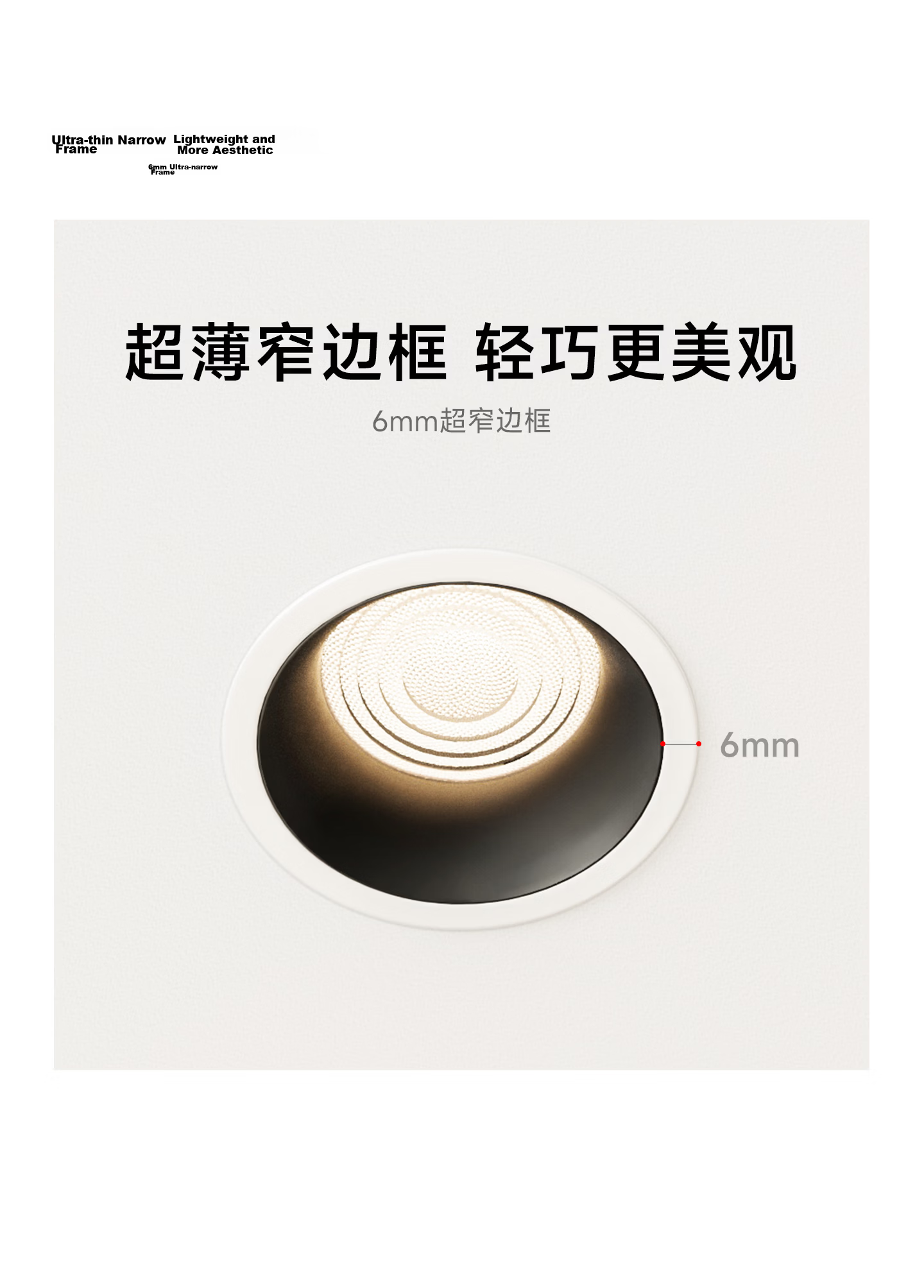 Jundun Full Spectrum Eye Protection LED Recessed Downlight High Brightness Home Living Room Corridor Anti-Glare Mainless Light Renovation Subsidy 11