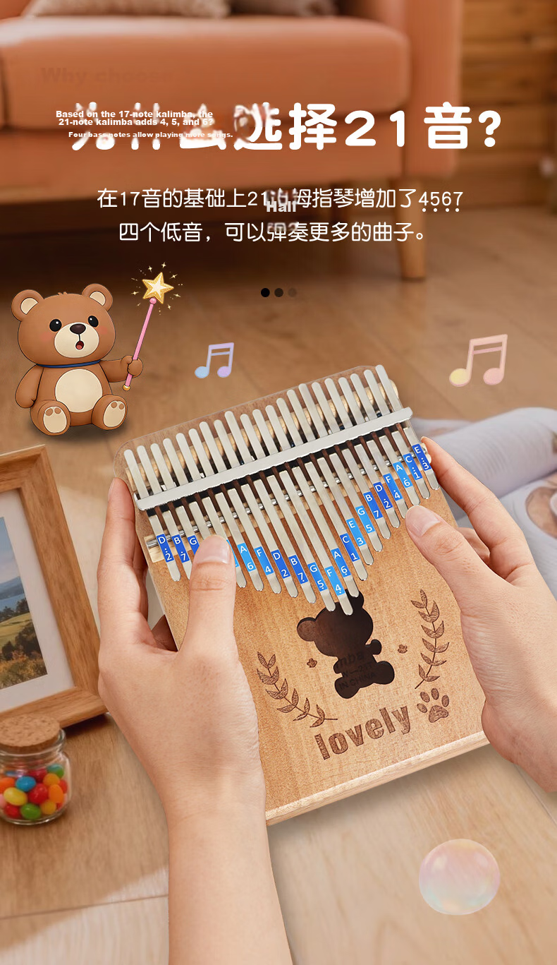 Asaska Kalimba Thumb Piano Portable Pocket Niche Musical Instrument Toy Gift for Lovers Children Christmas Birthday for Girls 3