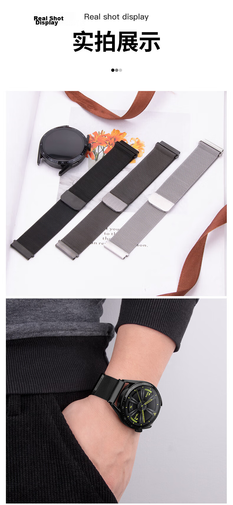 BHO Milanese Magnetic Metal Watch Band for Huawei GT7 Pro/GT6/GT5/GT4/GT3, Watch 5/Watch 4 Pro, Honor Magic 2 9