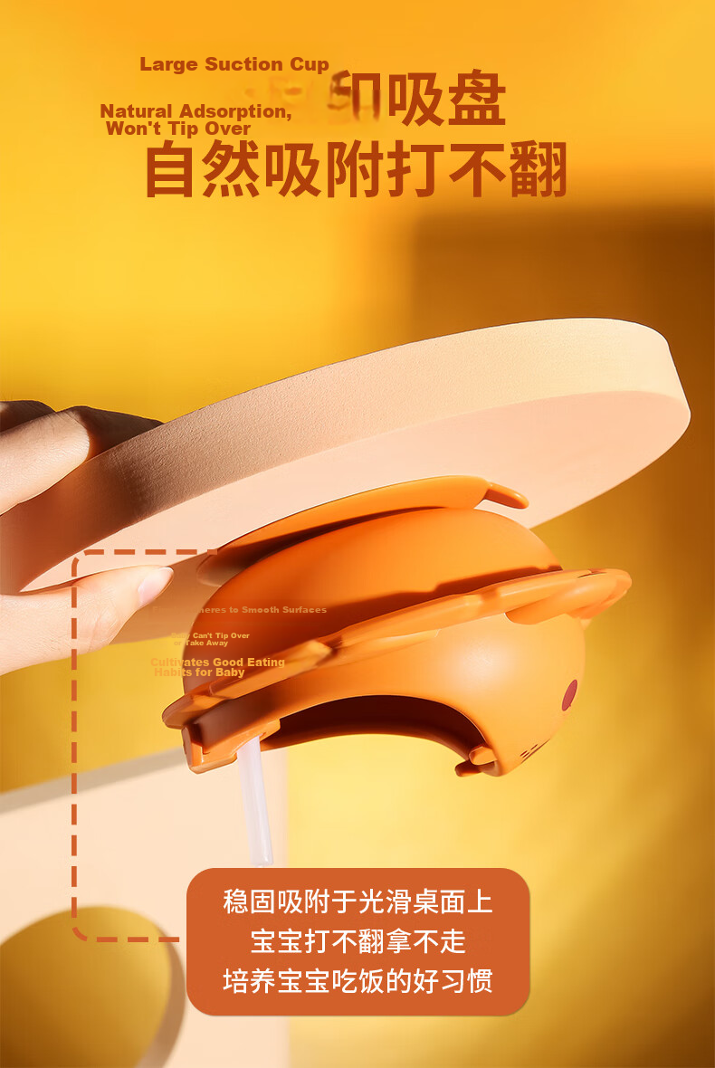 Didinika Baby Food Bowl, Infant Plate with Suction Cup, for Learning to Eat, Suitable for 6 Months And Above, Suction Cup Type, Food-Grade Silicone, Orange Color 12