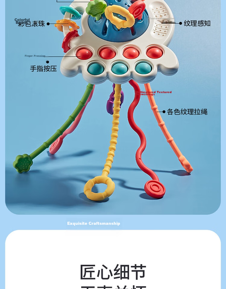 Danmiqi Infant Finger Octopus Pull Toy Early Education Toy 0-1 Year Old Girl Birthday Gift Chewable 15