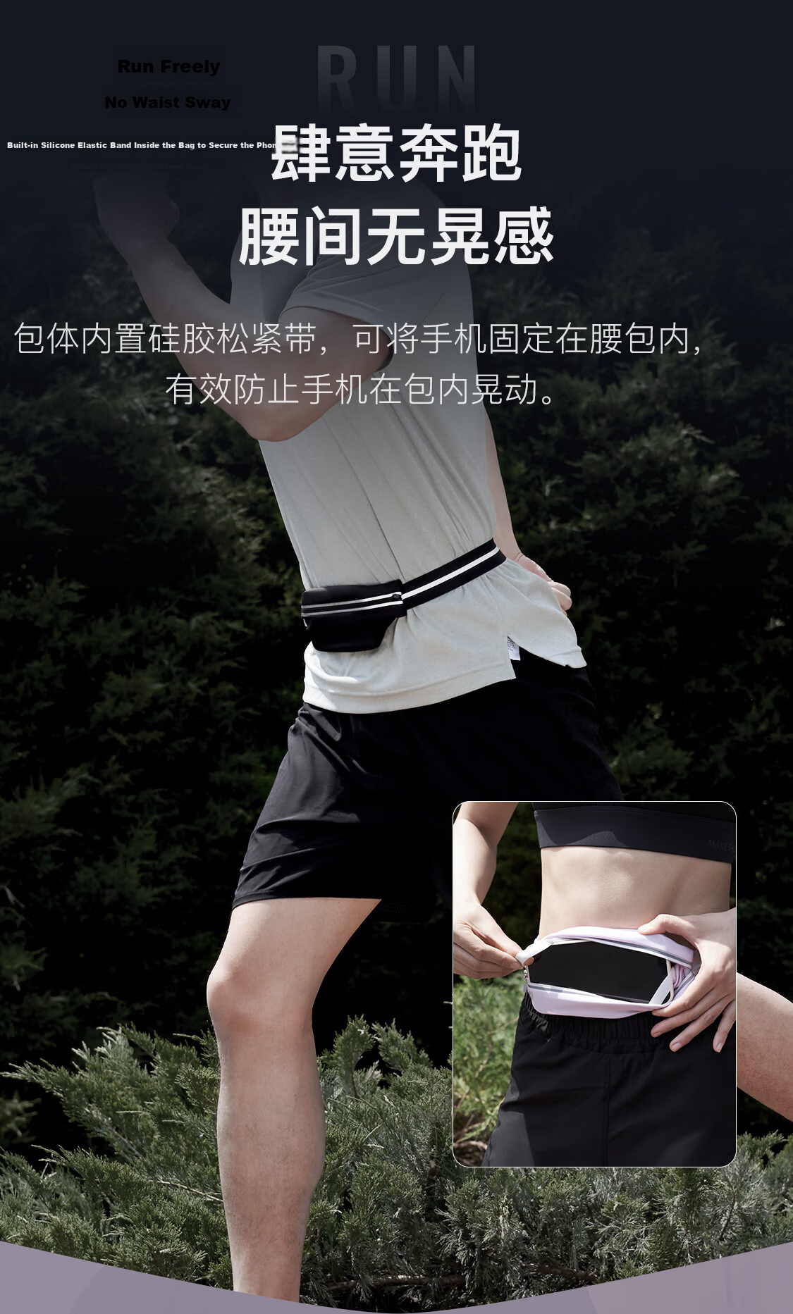 Keep Dual-Compartment Waterproof Running Waist Pack, Marathon Running Sports Professional Unisex Large Capacity Waist Pack with Phone Pockets 5