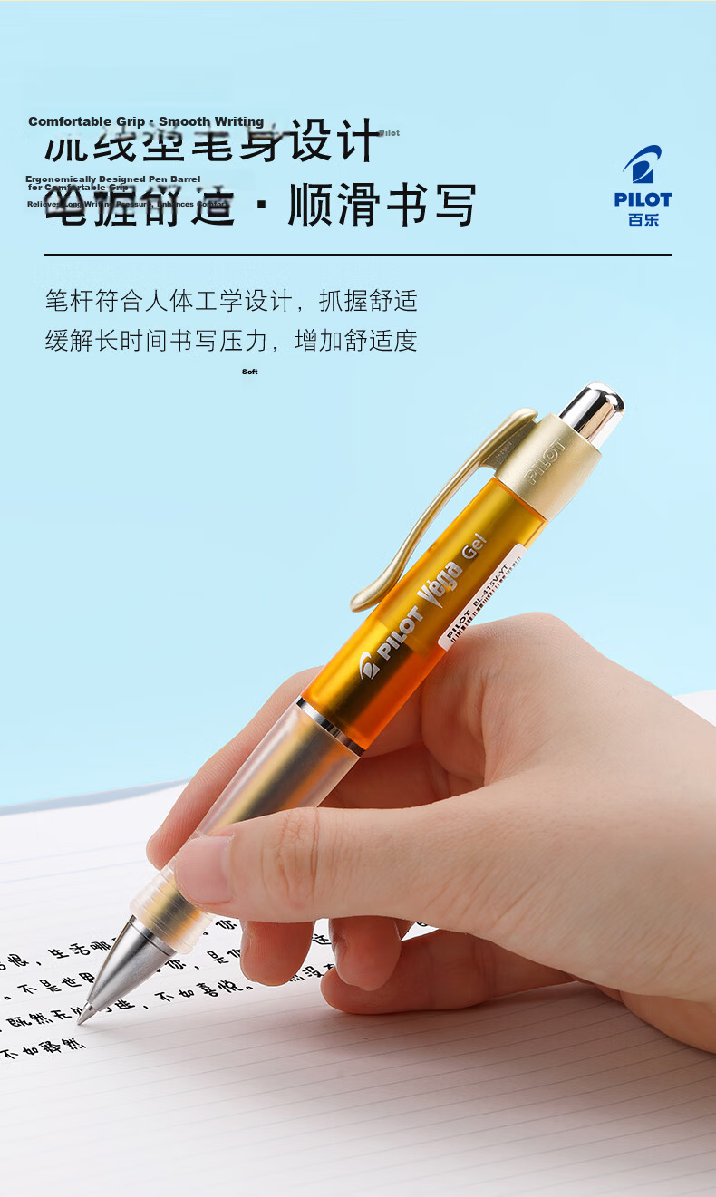 PILOT 415V Retractable Gel Pen Signature Pen Smooth Quick-Dry 0.7mm Black Carbon Ink Bright Green Barrel 4