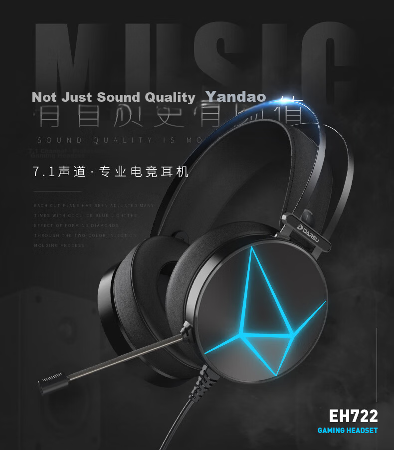 DAREU EH722RGB Gaming Headset Delta Operation 7.1 Surround Sound Over-Ear Desktop Esports Headphones Black Myth Wukong Phantom Black 2