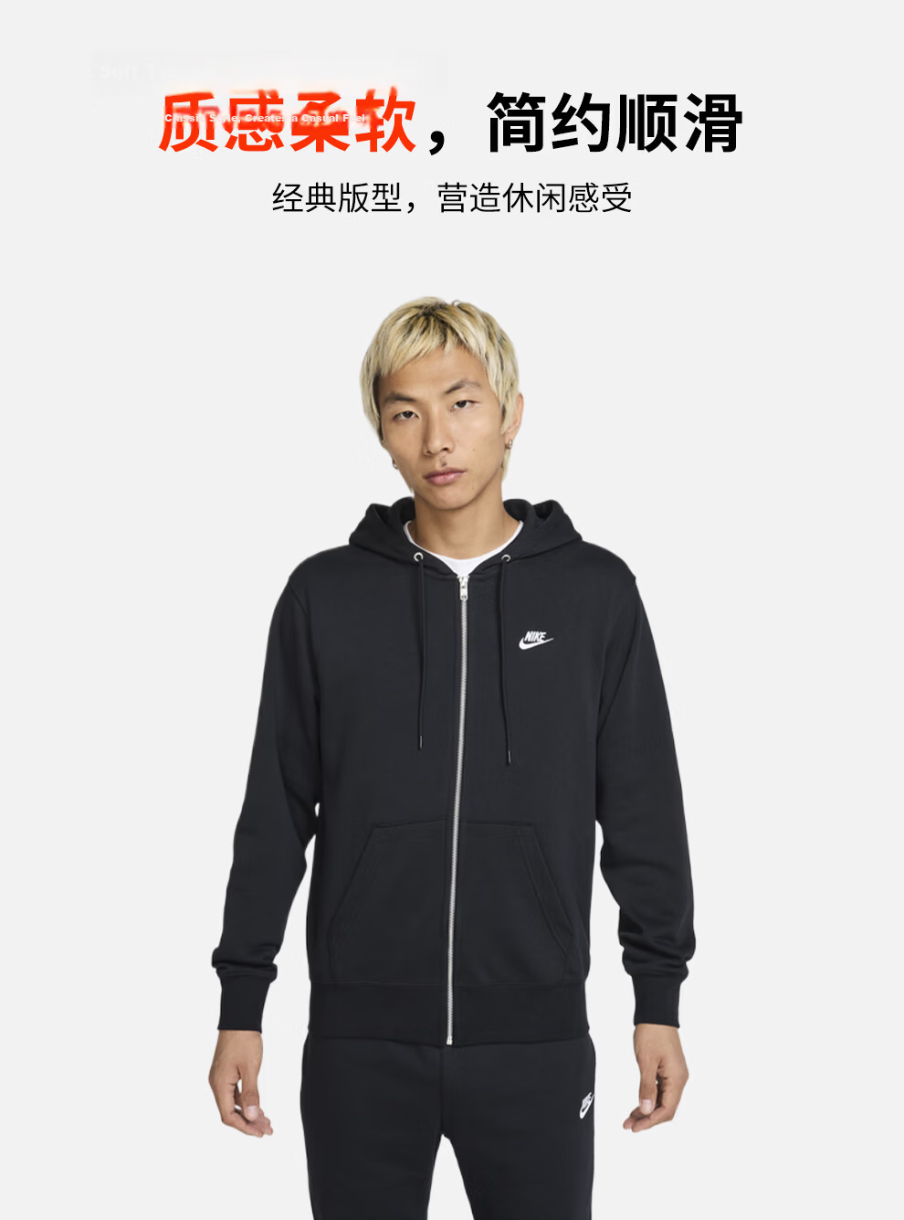 NIKE Men's Spring And Autumn Hooded Jacket, Casual Sports, FN3885-010 Black, M 1
