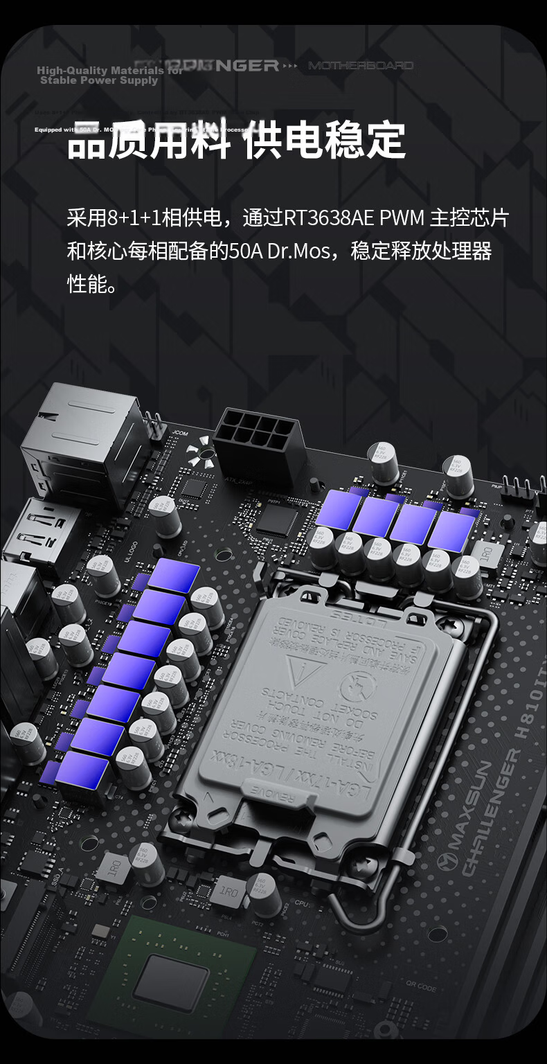 MAXSUN MS-Challenger H610 ITX 2LAN Motherboard, Supports CPU 12100/12400F/13400 (INTEL H610/LGA 1700) 3