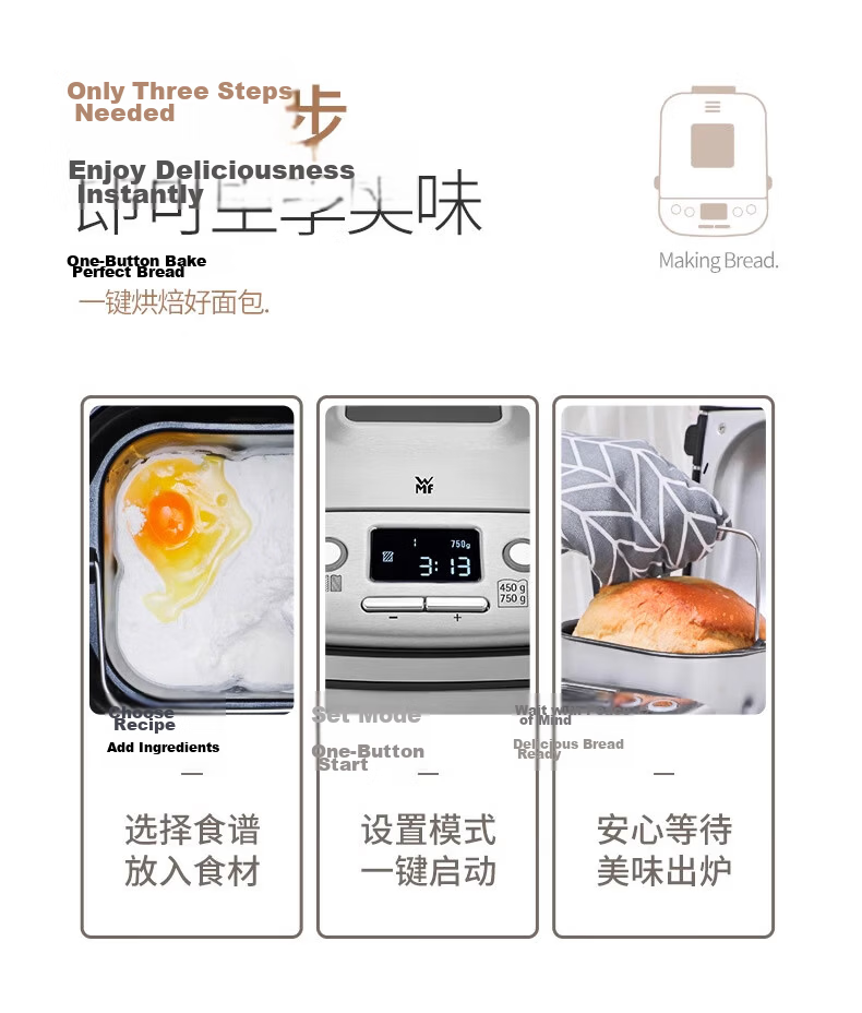 WMF Fully Automatic Bread Maker with Dough Kneading, Fermentation, Baking, Multi-Function Breakfast Machine and Toaster, Home Use, Programmable 5