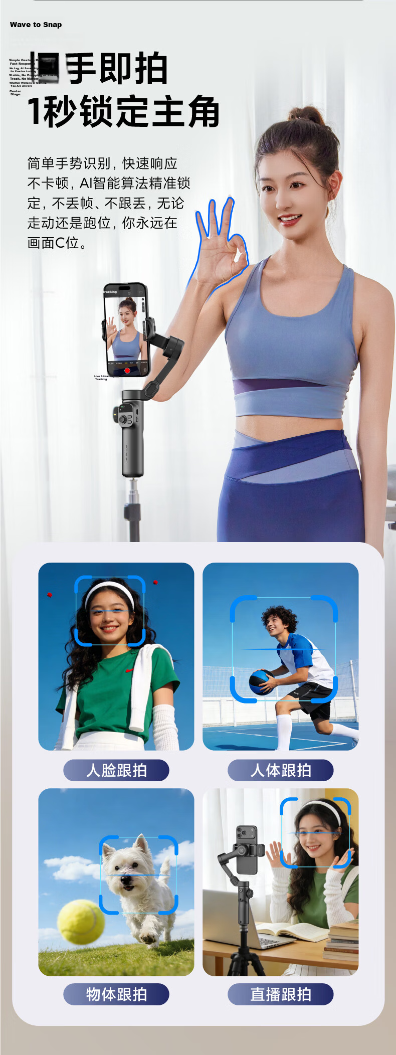 Aokawa X2 3-Axis Handheld Smartphone Gimbal Stabilizer with Face Tracking, Anti-Shake, Live Streaming, Dance, Travel, Vlog, Selfie Stick, Multifunctional Black Stand 15