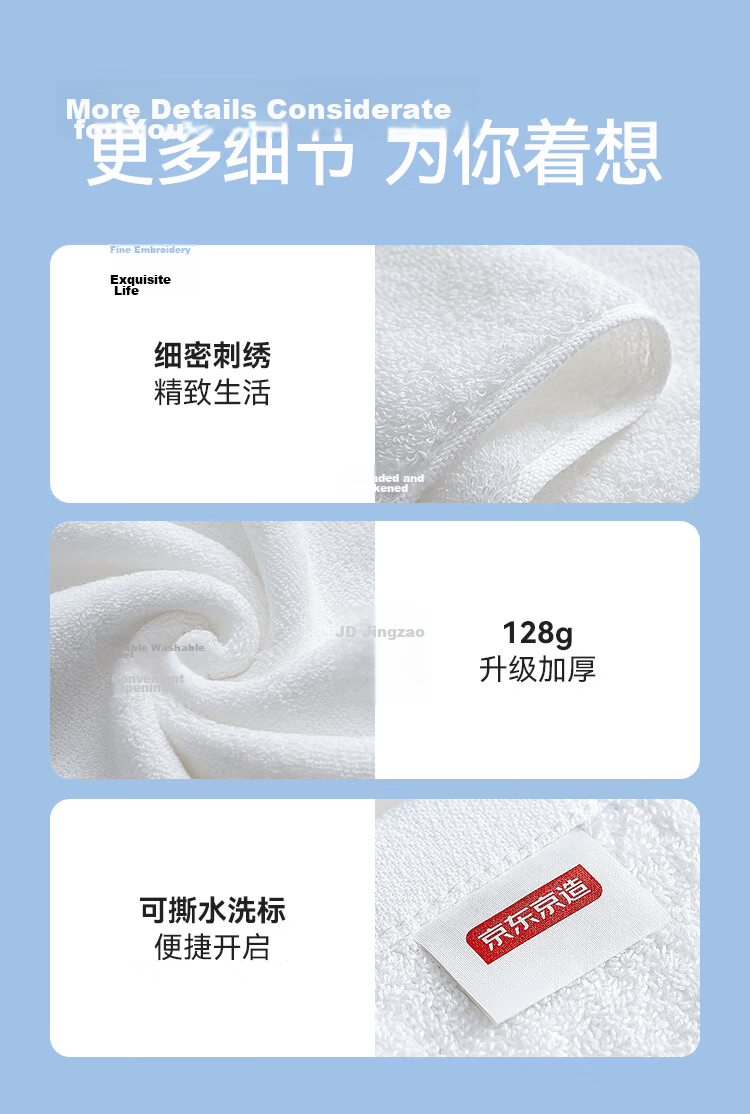 JD Original 180g Thickened Ultra-Soft Towel, Five-Star Hotel Grade A Pure Cotton Adult Men And Women Large Face Towel, Pack of 2, Premium White 11