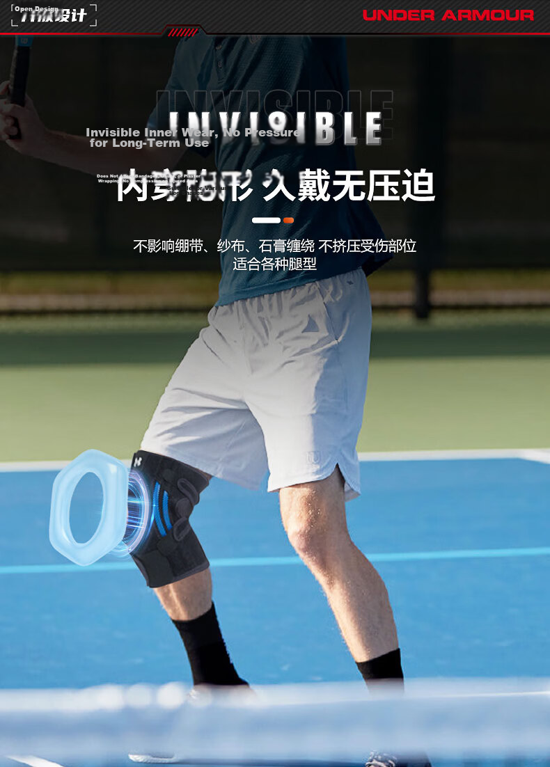 Under Armour Knee Brace, Summer Sports Joint Meniscus Support for Men And Women, Running Hiking Basketball Badminton Knee Pain Synovial Sleeve Protector 9