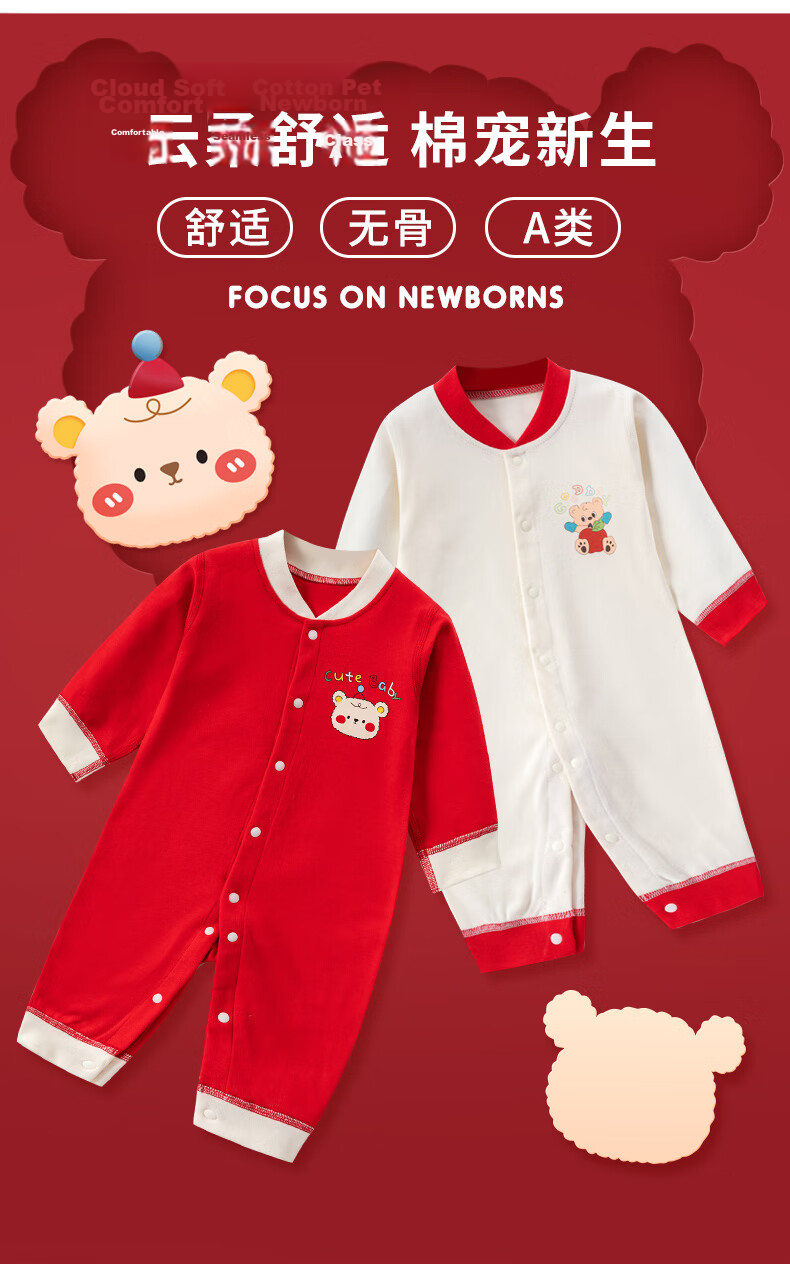 Benjewel Baby Clothes Spring and Autumn Newborn Baby Romper Jumpsuit Festive Outfit Thickened Muffin Bear 80cm 3