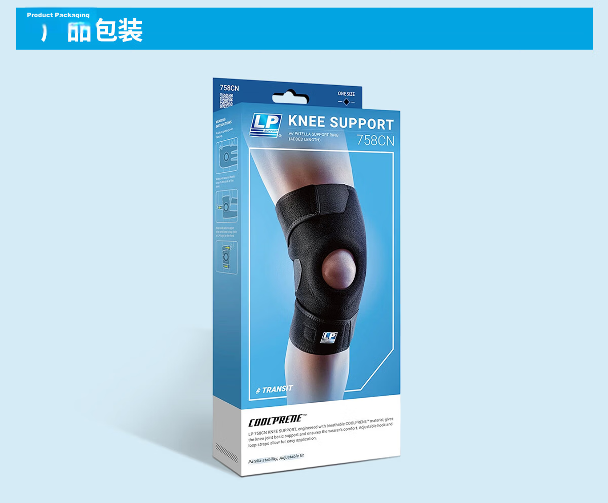 LP 758CN Extended Breathable Sports Knee Brace for Mountaineering, Volleyball, Basketball, Badminton, Patella and Meniscus Support, One Size, Single Piece 12