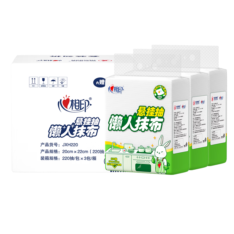 Mind Act Upon Mind Kitchen Paper Towels, Hanging Type, 220 Sheets * 3 Packs, Wall-Mounted Disposable Lazy Wipes, Absorbent for Both Dry And Wet Use