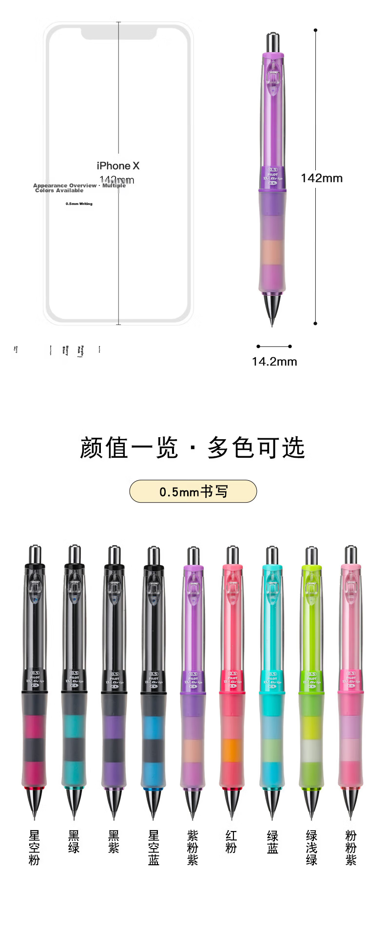 PILOT Grip Series Quick Sketching Mechanical Pencil for First Grade Elementary School Exams, Children's Beginner Stationery with Eraser Tip HDGAC-80R3 0.3 Pink 10