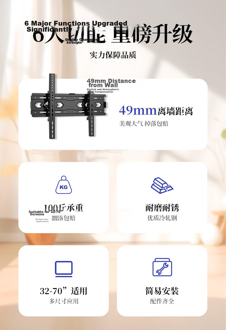 ProPre TV Wall Mount Bracket 32-70 Inch Universal TV Stand Compatible with Multiple Brands Fixed TV Wall Mount Holder 2