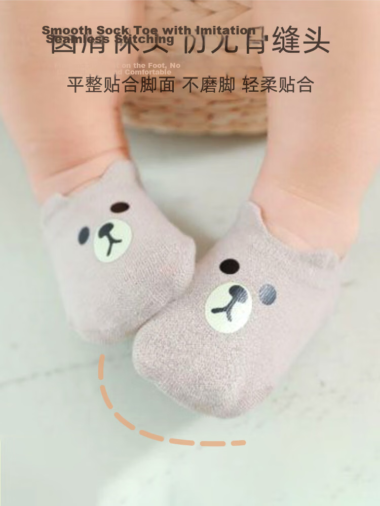 9i9 Baby Floor Socks Non-Slip Grip Toddler Walking Socks 5 Pairs A42 Mixed Animal Design 1-3 Years 7