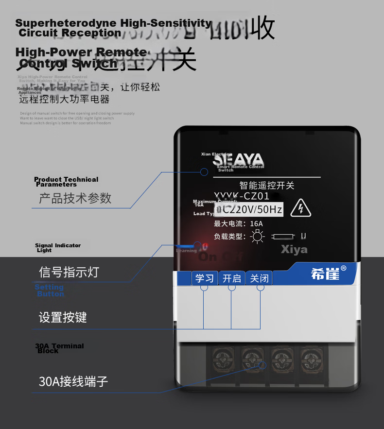 Xiya XYYKCZ01 Intelligent Wireless Remote Control Switch, Water Pump Motor, Submersible Pump, Long-Range Remote Control Device 3