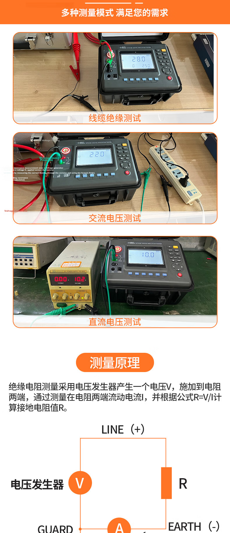 CEM Megohmmeter Insulation Resistance Tester Digital High Resistance Meter 5000V High Voltage Megger AR3125 9