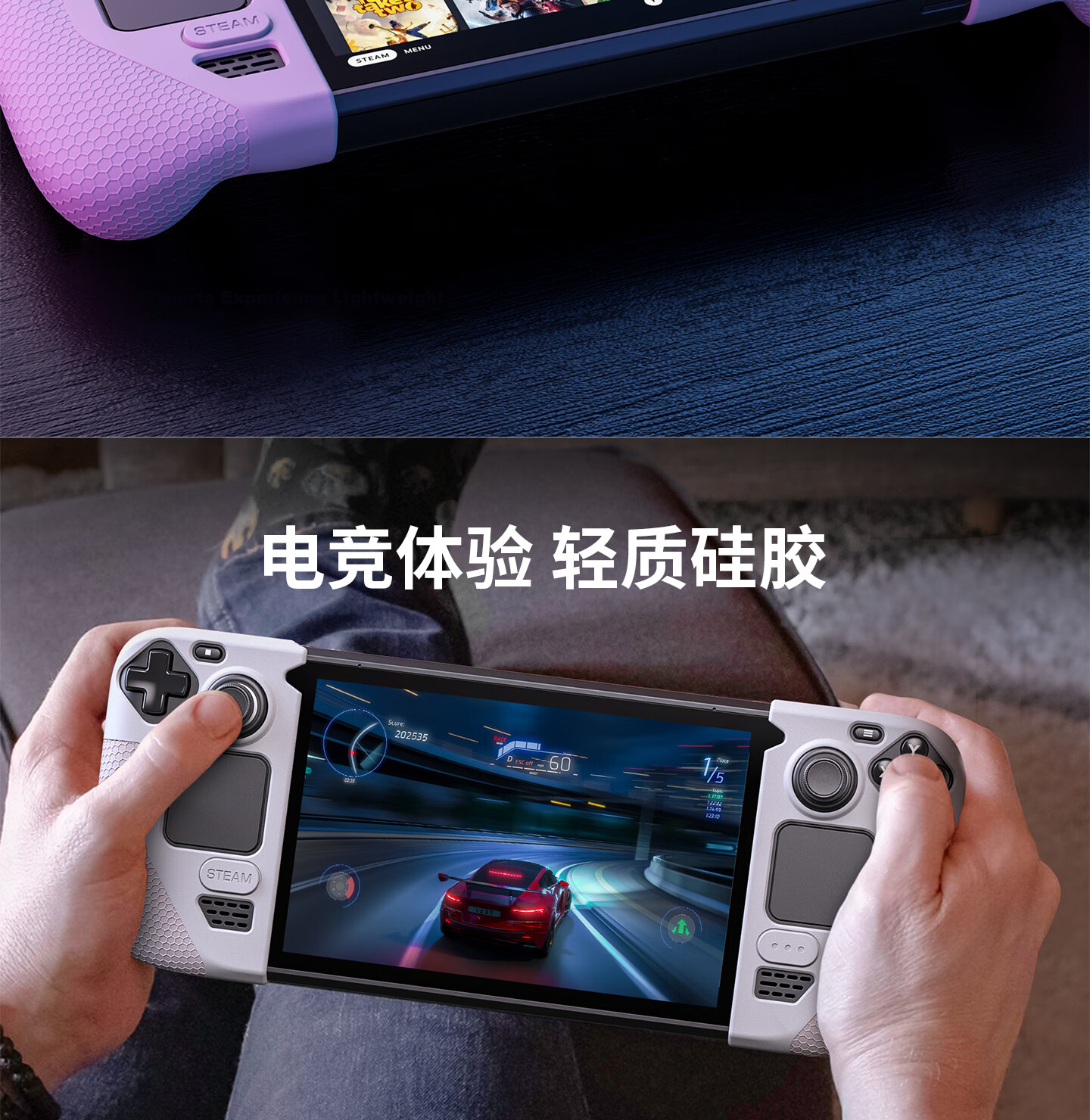 JSAUX Steam Deck OLED Protective Grip Case Anti-Slip Handheld Accessory Gray 2