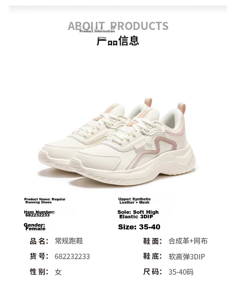 361° Women's Autumn Water-Repellent Leather Running Shoes Shock Absorption Casual Commuting Sneakers 682232233-3 77