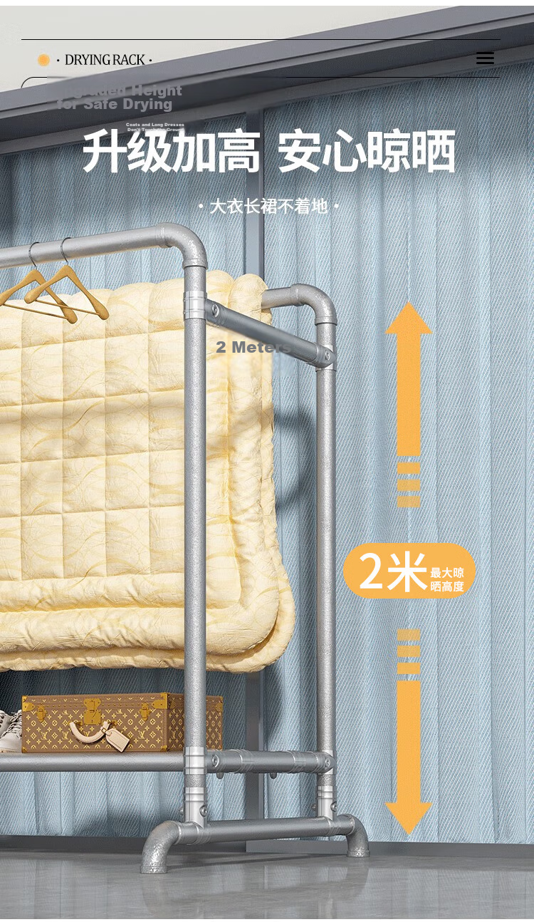 Baoyouni Thickened Steel Pipe Clothes Drying Rack, Floor-Standing Indoor Outdoor Double-Pole Clothes Drying Rod, Balcony Clothes Hanger, 25mm 4