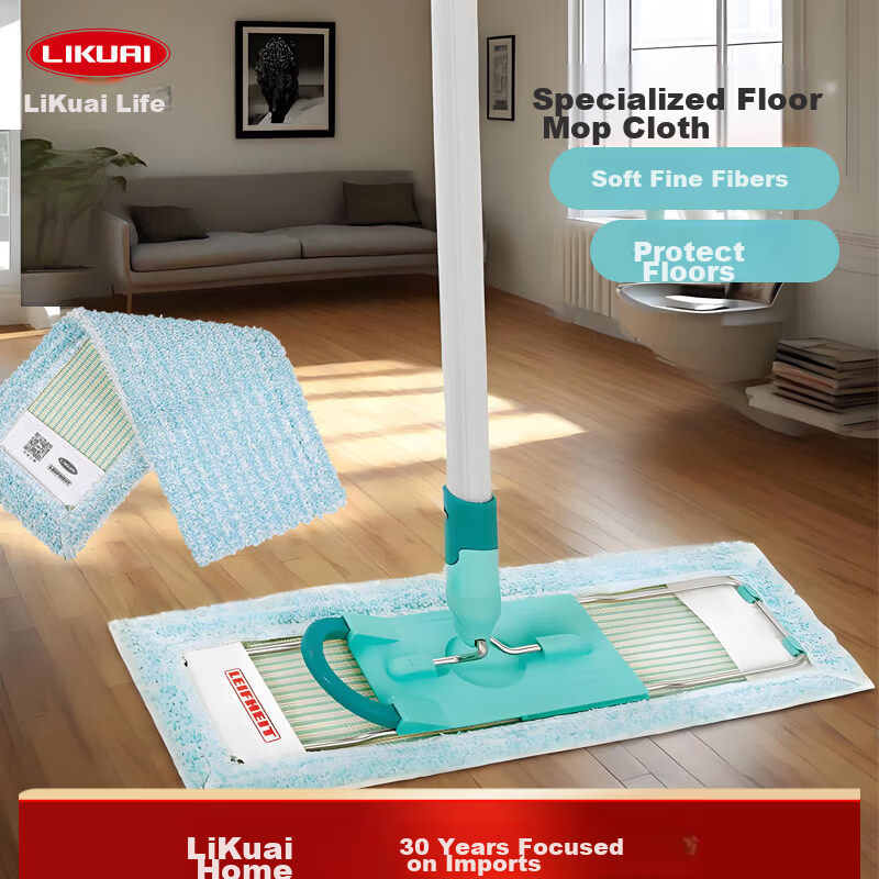 Likui German Imported Flat Mop Replacement Cloth 1 Piece Universal Floor Cleaning Cloth