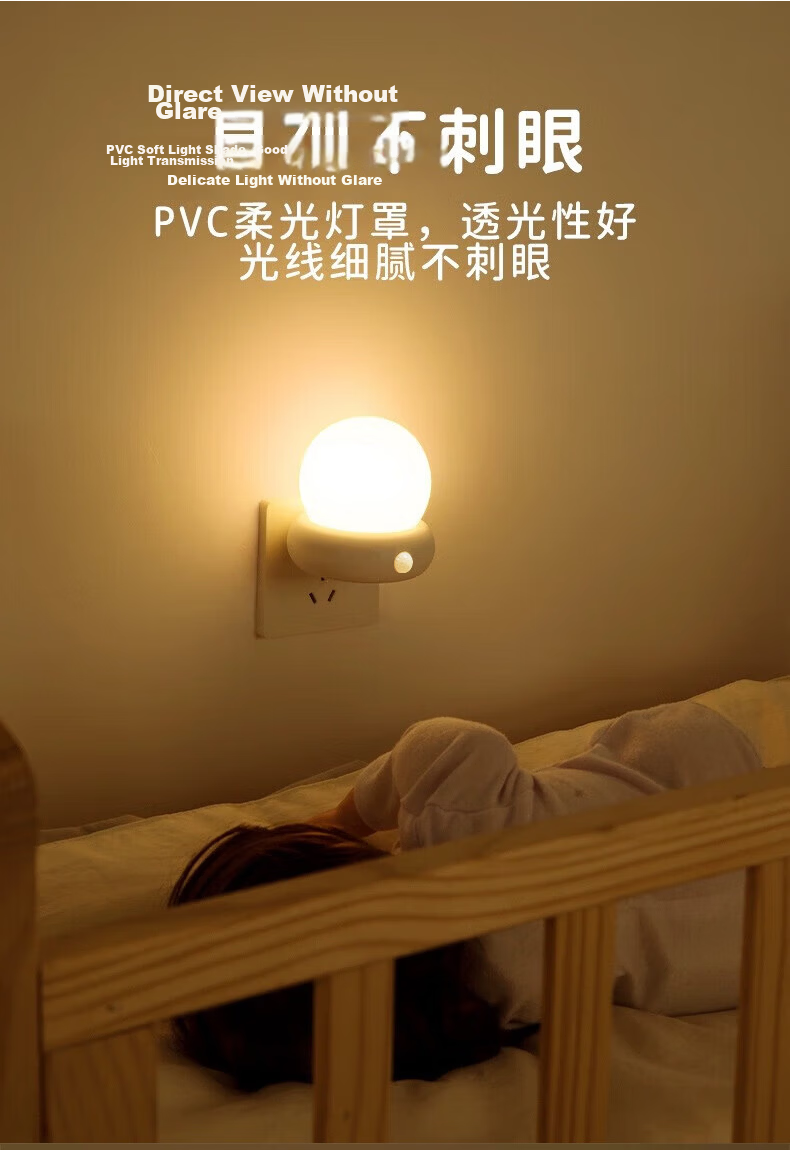 Datouren Remote Control Night Light, Baby Feeding Lamp, Bedroom Bedside Lamp, Plug-In Timer Light, Maternal And Infant Sleep Companion Light, Nighttime Light 4