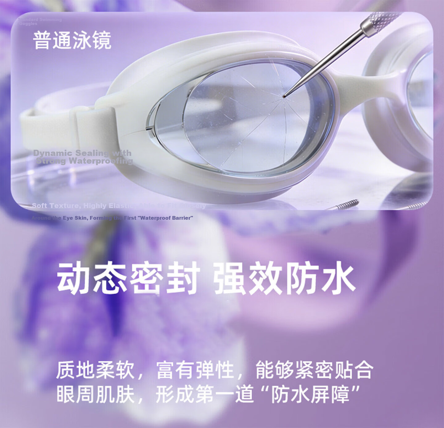 Barbie Adult Women's Professional HD Anti-Fog Anti-Glare Small Frame Swimming Goggles Training Gear 6