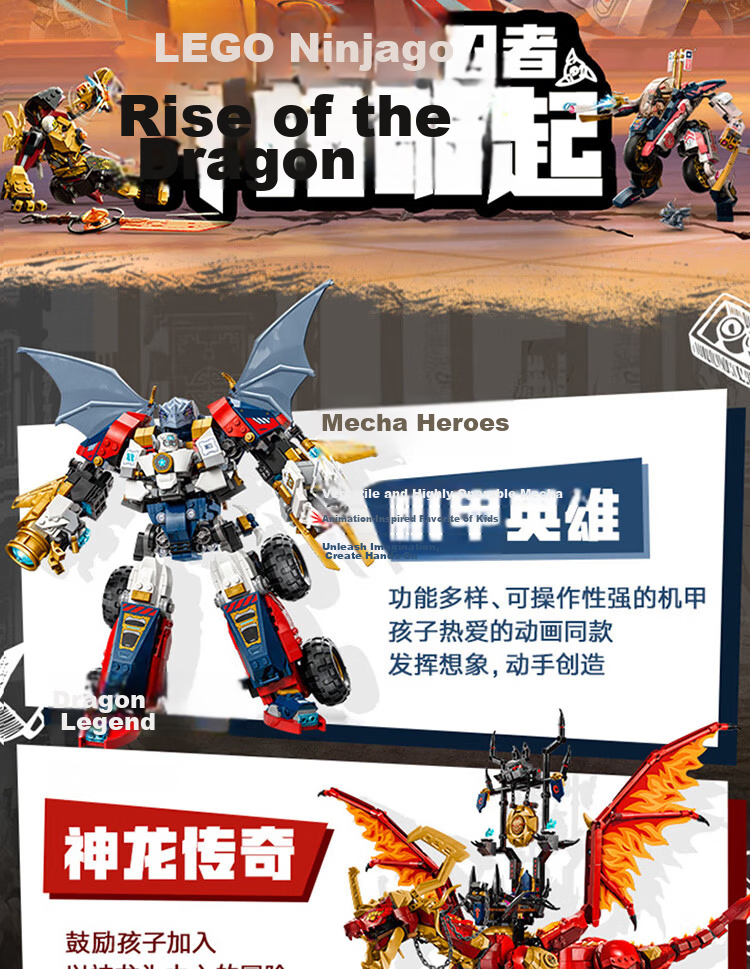 LEGO Ninjago 71871 Phantom Ninja Dragon Blade Battle Building Blocks Toy for Boys and Girls Birthday Gift Home Decor 16