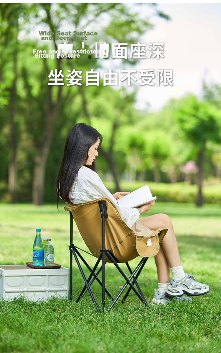 HUWAIREN Moon Chair Outdoor Folding Camping Chair Portable Fishing Stool Beach Chair Picnic Table Chair 10