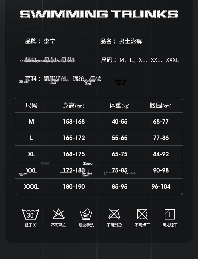 LI-NING Men's Printed Knee-Length Swim Trunks Five-Point Hot Spring Swimming Shorts 0051 Black Gray XXL 9