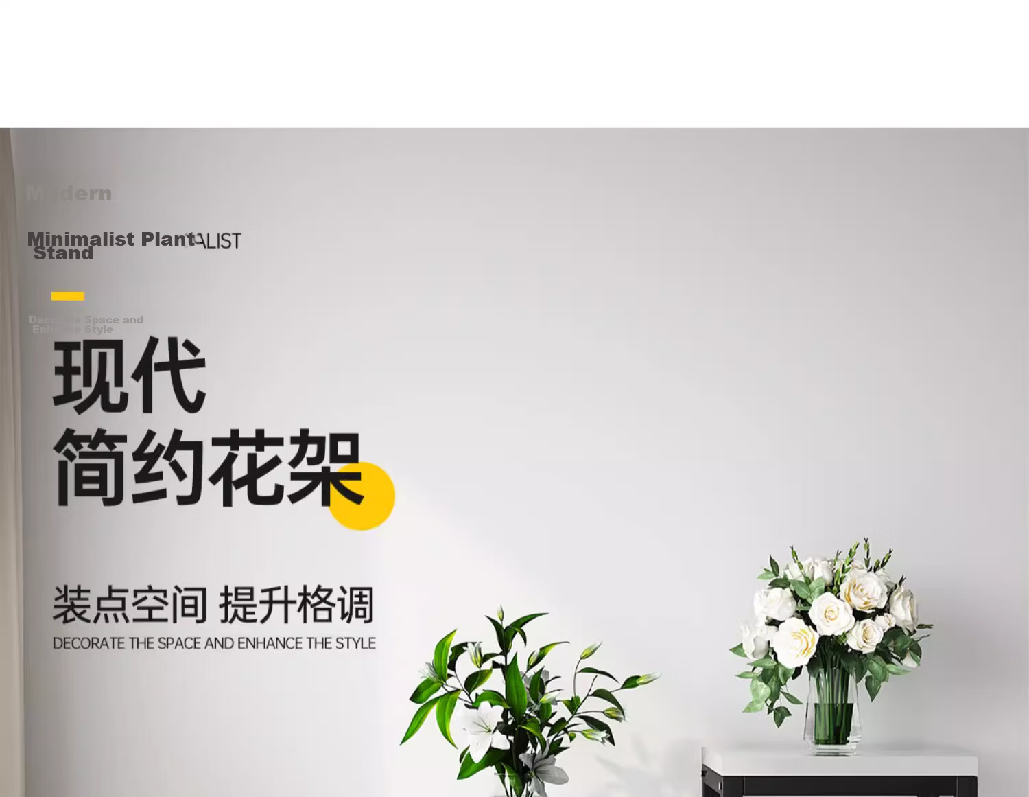XIAOJIANGCAI Flower Stand, Floor-Standing Iron Art Column Plant Display Rack, Flower Pot Holder, Storage Shelf for Balcony, Black And White, 30*80 1