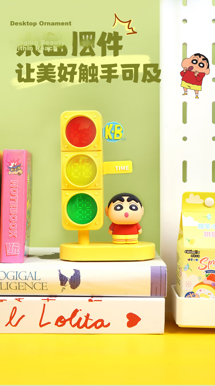 MUST HAVE Crayon Shin-chan Alarm Clock Blind Box Electronic Watch Children's Bedroom Bedside Clock Official Collaboration Cultural Anime Merchandise Goddess Festival Gift for Girls Qixi Festival 7