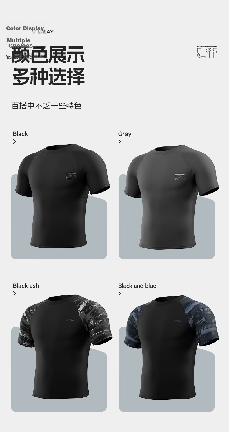 Li-Ning Men's Swimming Suit, Professional Quick-Dry Breathable Sports Short Sleeve, Large Size Anti-Embarrassment Loose Swimwear, 8051 Black XXXL 9