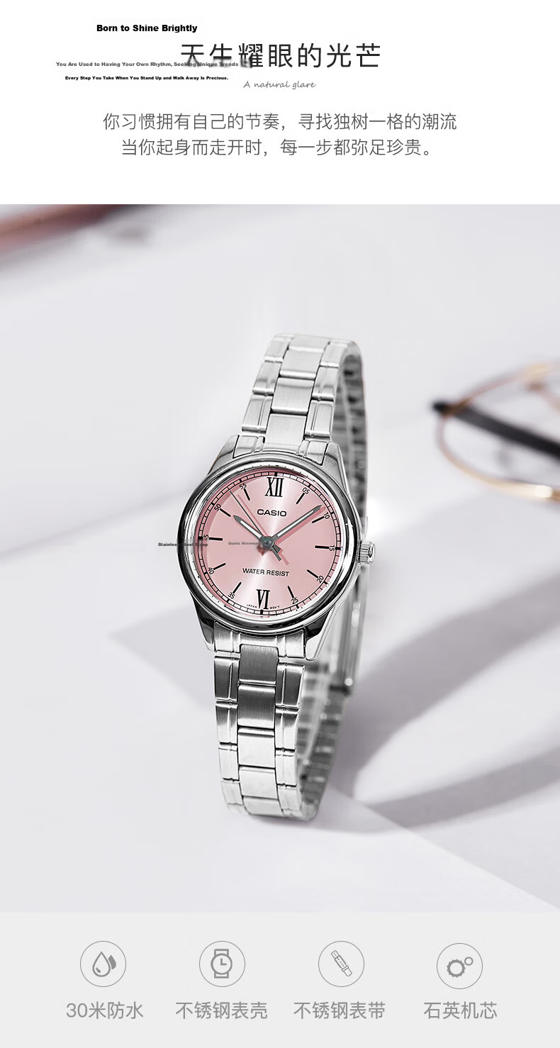 CASIO Watch, Simple Analog Steel Strap Small Dial Quartz Women's Watch, Valentine's Day Gift, LTP-V005GL 2