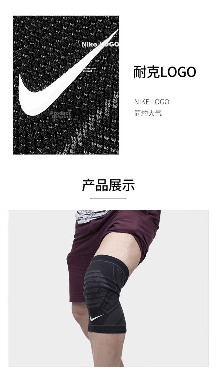 NIKE Sports Knee Brace for Climbing, Outdoor Hiking, Running, Basketball N1000669031L Single Pack 7