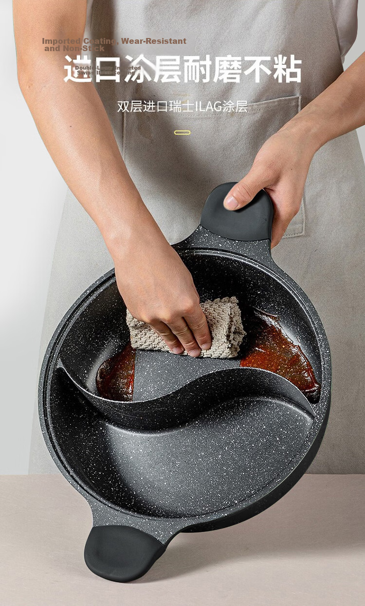 Chuida Huang Hot Pot Dual-Flavored Non-Stick Frying Pan Maifan Stone Coating 30cm Induction Cooker Compatible HG30YY 3