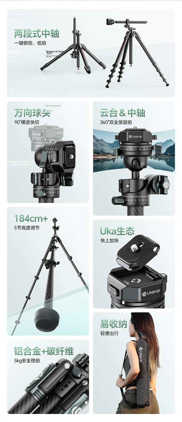 Ulanzi JJ05 Carbon Fiber Compact Camera Tripod with Center Column Horizontal Uka Quick Release Panoramic Ball Head Portable Professional Photography Videography Stand for Sony Canon 2