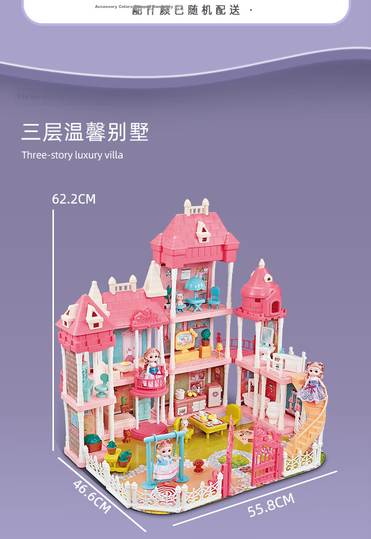 YaSiNi Doll Villa, Children's Toy, Girl's Transformable Castle, Dress-Up Dolls, Pretend Play, DIY Birthday Gift 17