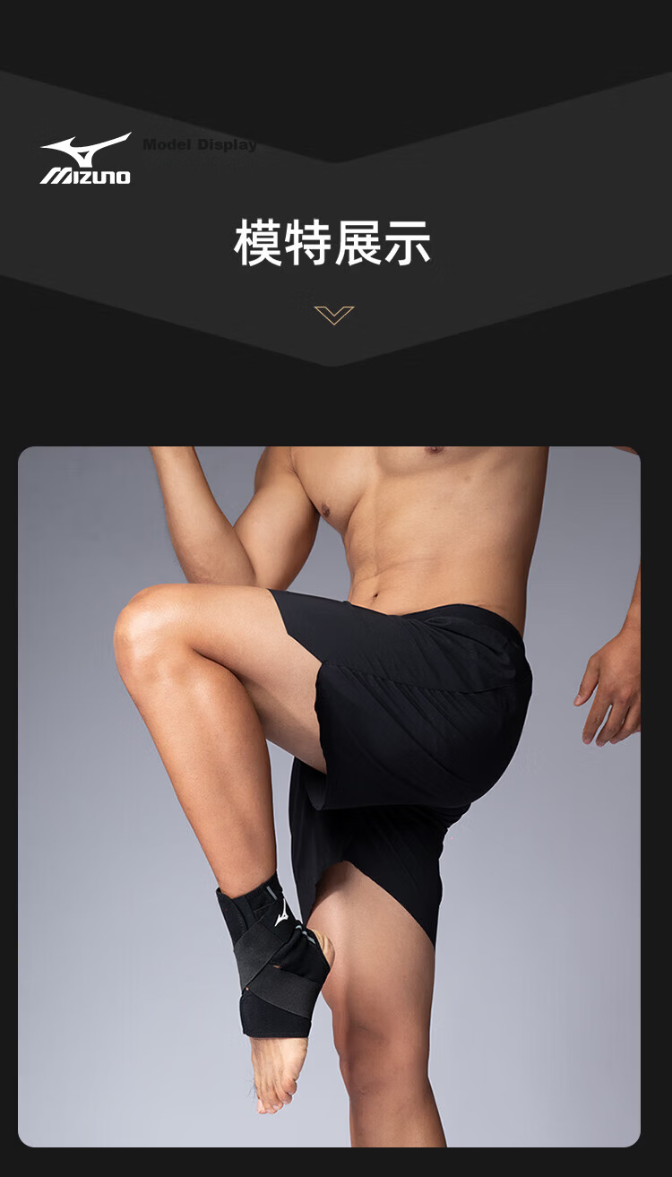 MIZUNO Ankle Brace Ligament Injury Anti-Sprain Recovery Post-Injury Fixation Tendonitis Foot Ankle Joint Support Ultra-Thin Bandage 10