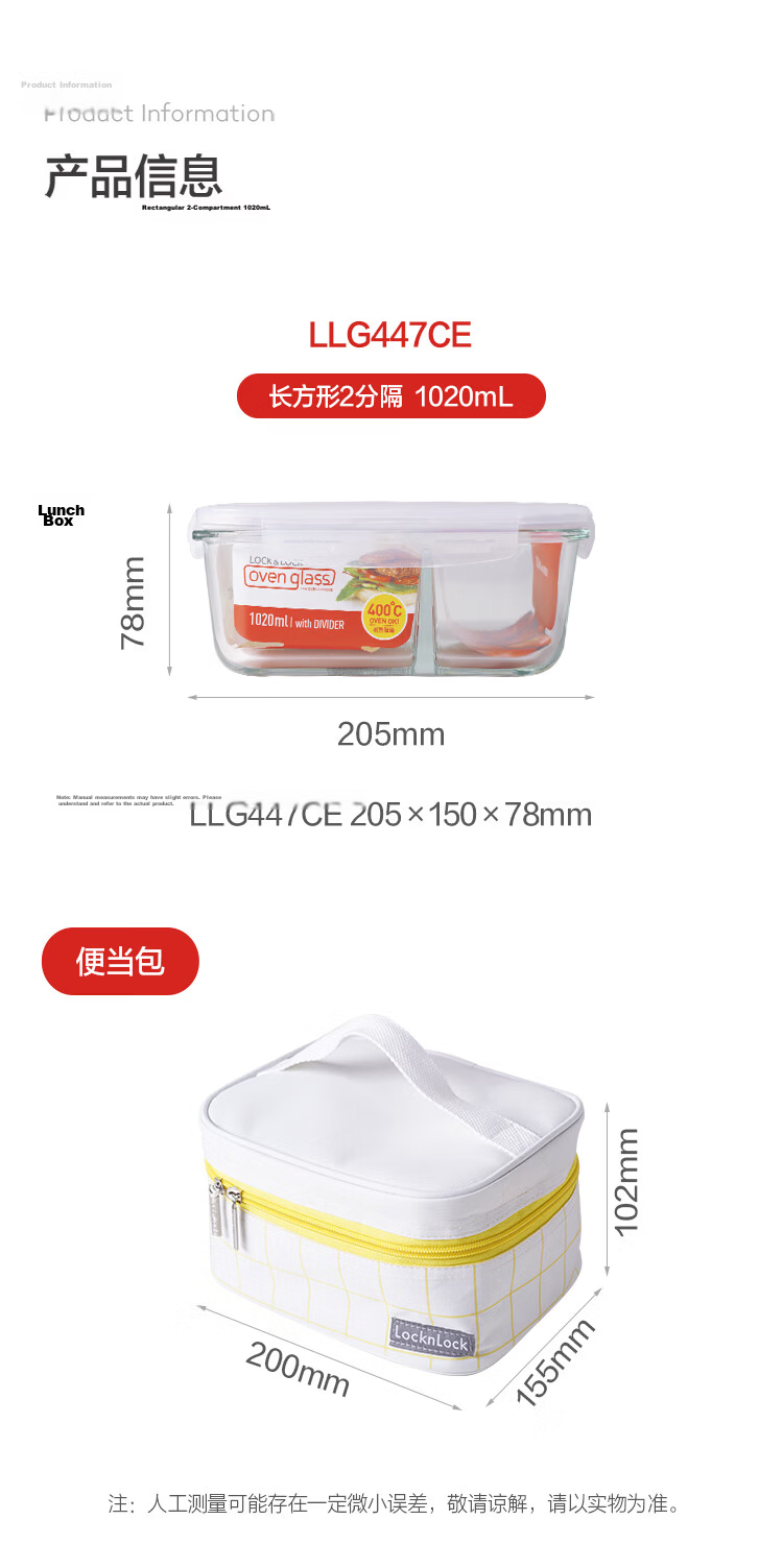 LOCK&LOCK Heat-Resistant Glass Food Storage Container Microwave Lunch Box 1020ml with Lunch Bag for Office Workers and Students 14