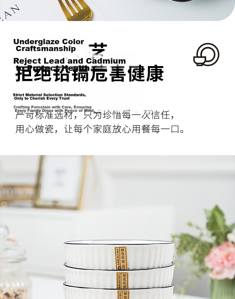 Haoya Underglaze Color Ceramic Bowl Set Rice Bowls Noodle Bowls Small Soup Bowls Simple Ink Style 4.5 Inch Rice Bowls Set of 4 7