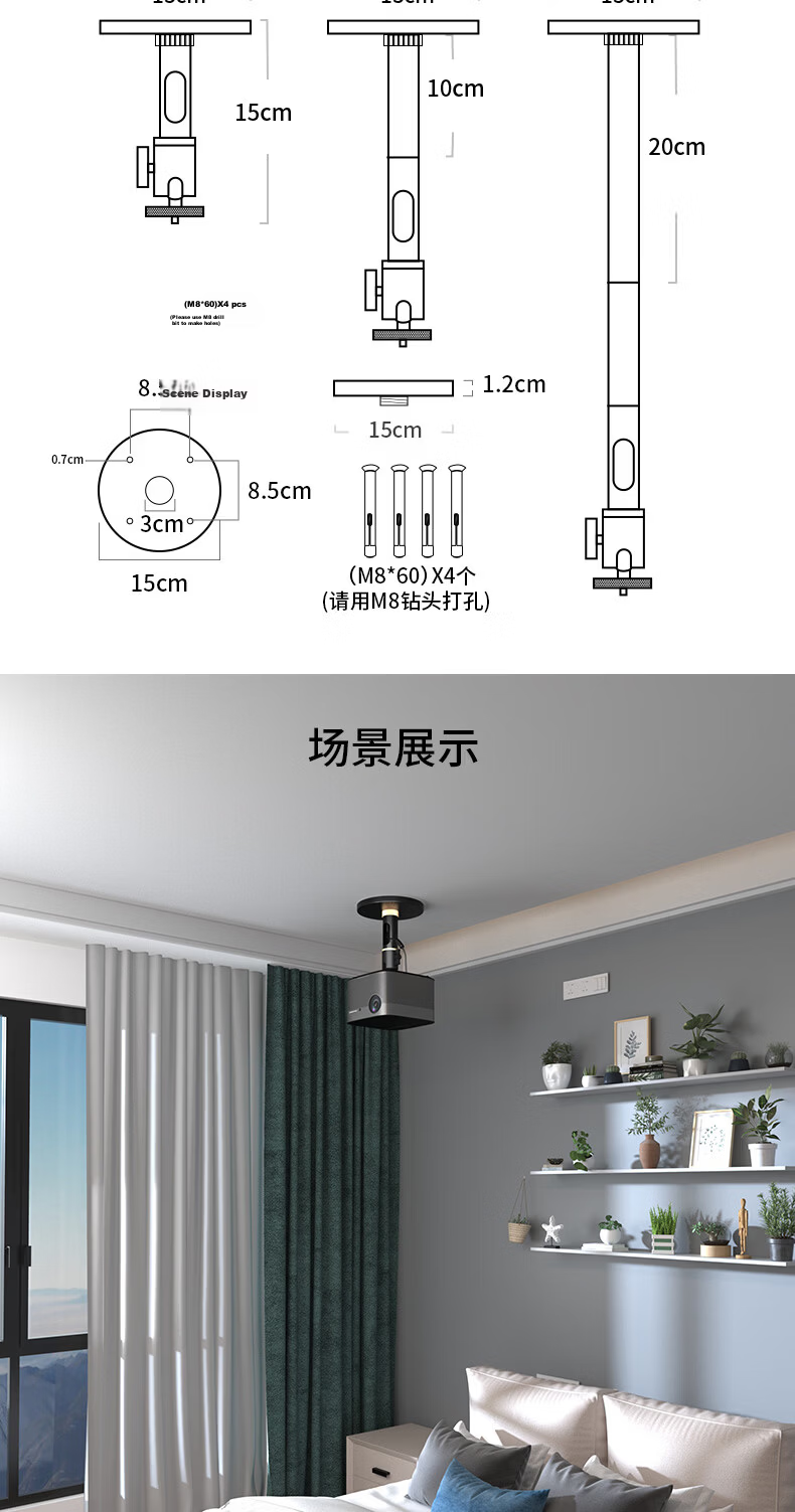 CINE Heavy-Duty Projector Ceiling Mount Bracket for Home Use Compatible with XGIMI H3S H6, JmGO J10, Dangbei X7, Hisense Big Eye Orange C3 Projector PH68-15 12