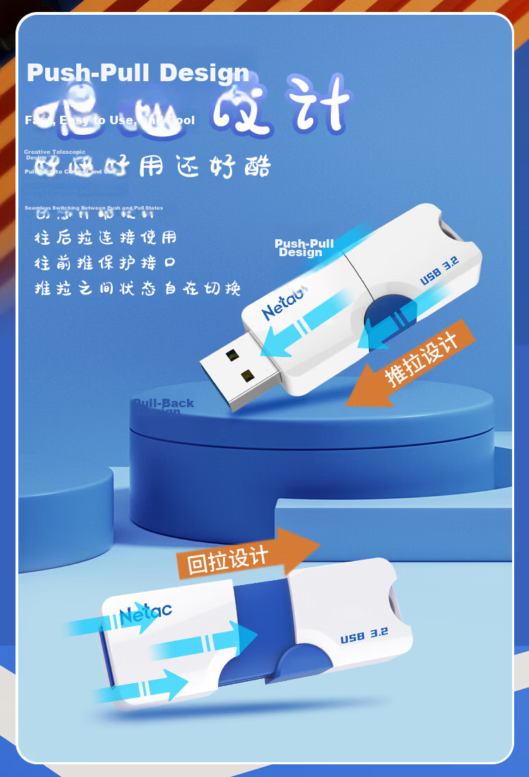 Netac 64GB USB 3.2 Flash Drive UM3 Car Music High-Speed Transfer with Built-in Encryption Software Secure Backup 3