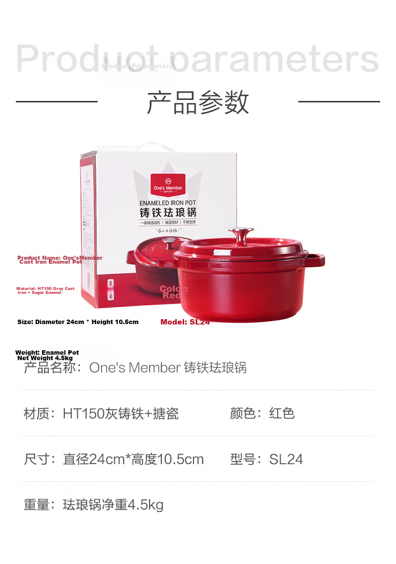 One's Member Enamel Cast Iron Soup Pot 24cm 3.5L Burgundy Multi-Functional Cooking Stew Pot 11