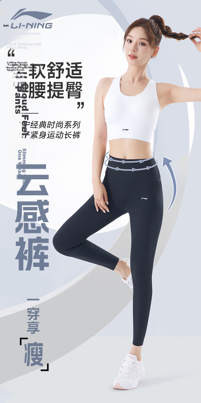 LI-NING Women's High-Elastic Tight Yoga Pants Fitness Leggings Shark Skin Sports Running Pilates Trousers 2