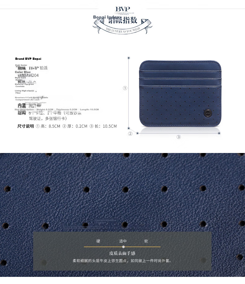BVP Men's Card Holder, Unisex Slim Style with Multiple Card Slots, Top-Grain Leather, Bank Card Case, Business Card Holder, Birthday Gift 11