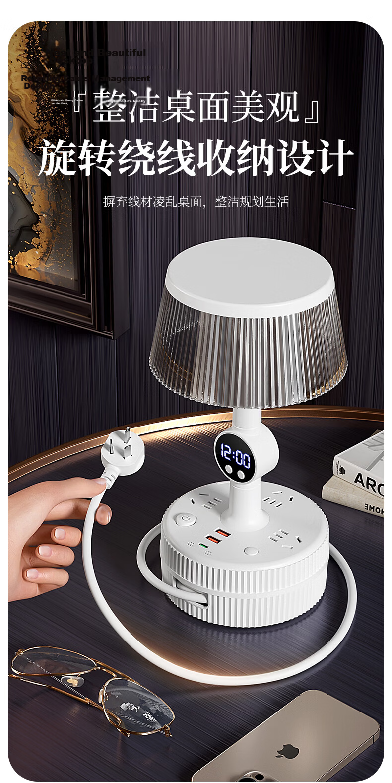 ZIDENG Smart Voice Control Desk Lamp USB Power Strip Socket Bedroom Luxury Voice-Activated Bedside Dormitory Lamp 3