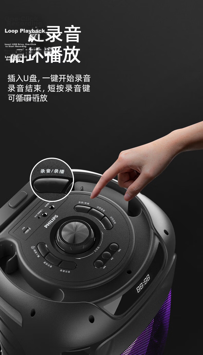PHILIPS SD189 Bluetooth Speaker Outdoor Sound Large Volume Square Dance Trolley Heavy Bass Electric Acoustic Guitar Instrument Speaker 7