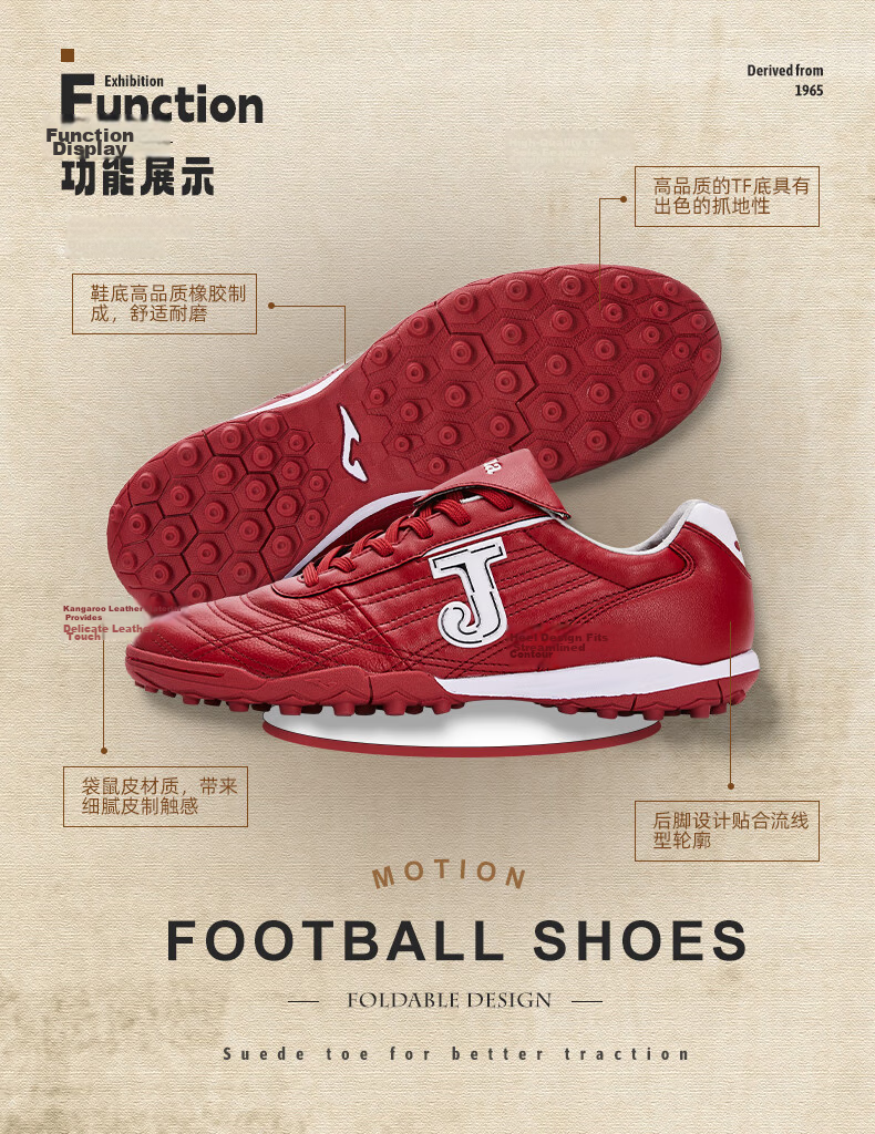 JOMA Kangaroo Leather Soccer Shoes for Adults, Children, Teenagers And Students TF Turf Cleats for Football Matches And Training Shoes Wine Red 43.5 2